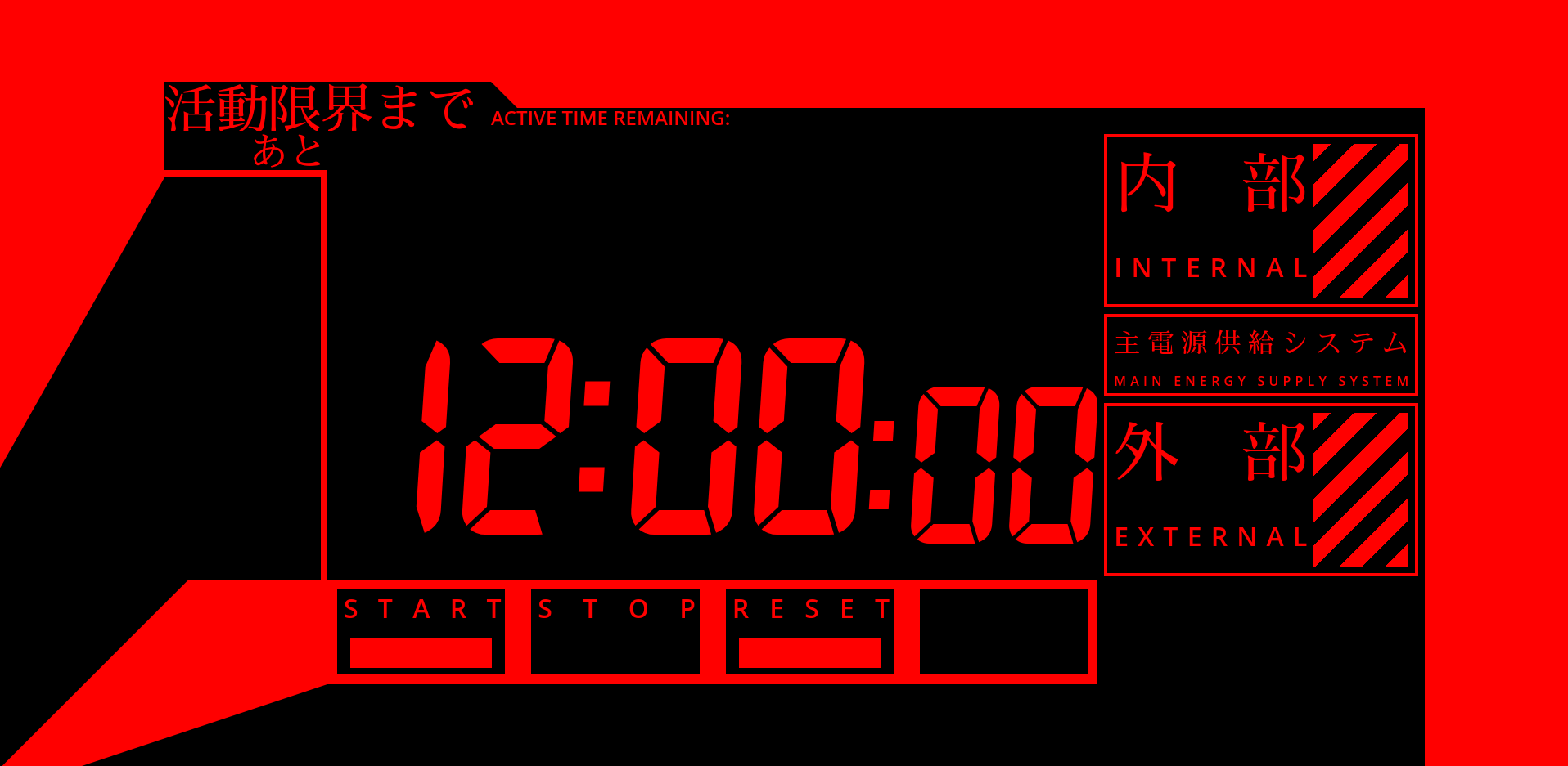 エヴァンゲリオンの活動限界を示すタイマー風のストップウォッチウェブサイトのスクリーンショット