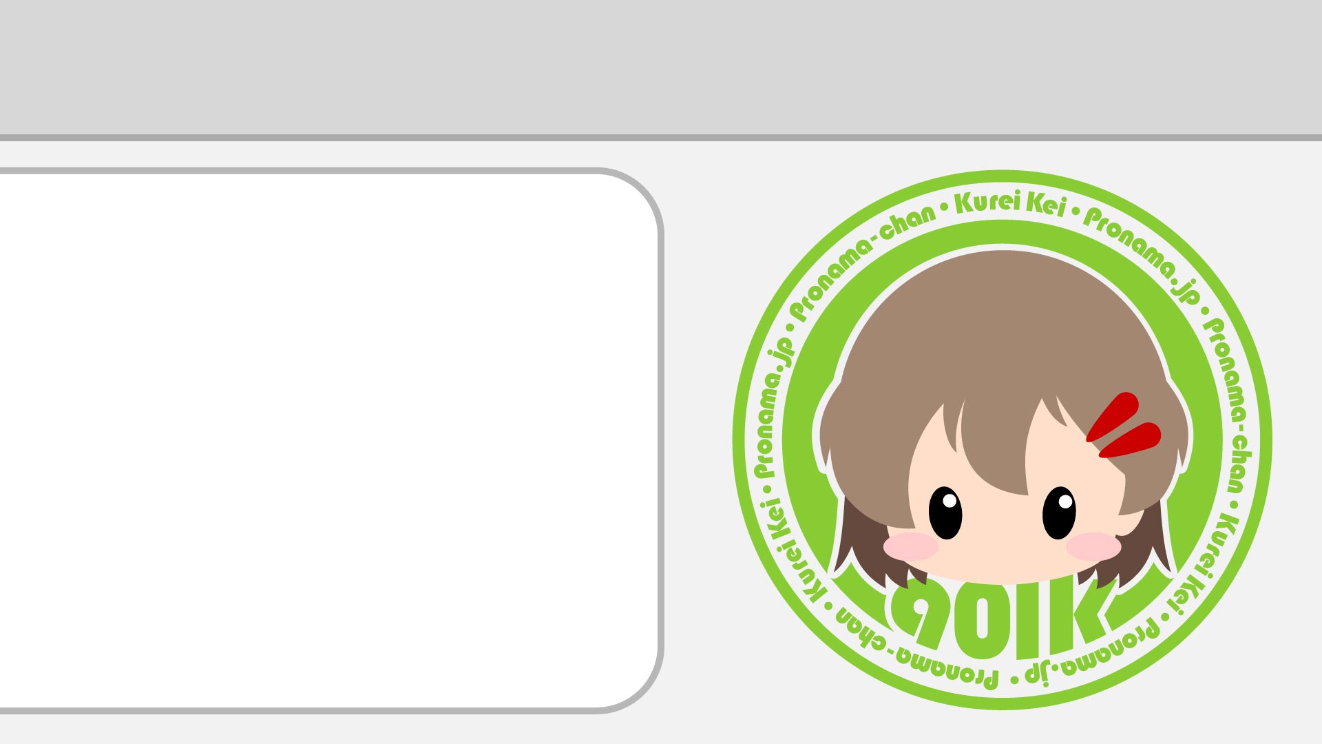 拡張機能をインストールしたブラウザの絵