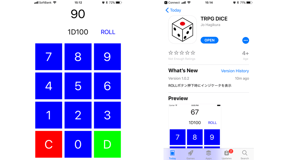 電卓風のボタン配置がされている乱数発生装置のスクリーンショット